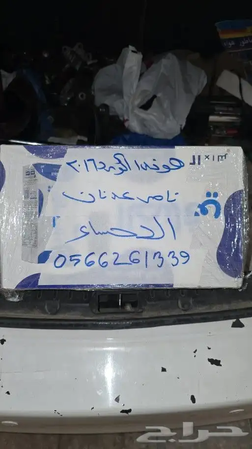 هوندا اكورد 2015 كراسي مكينة 8