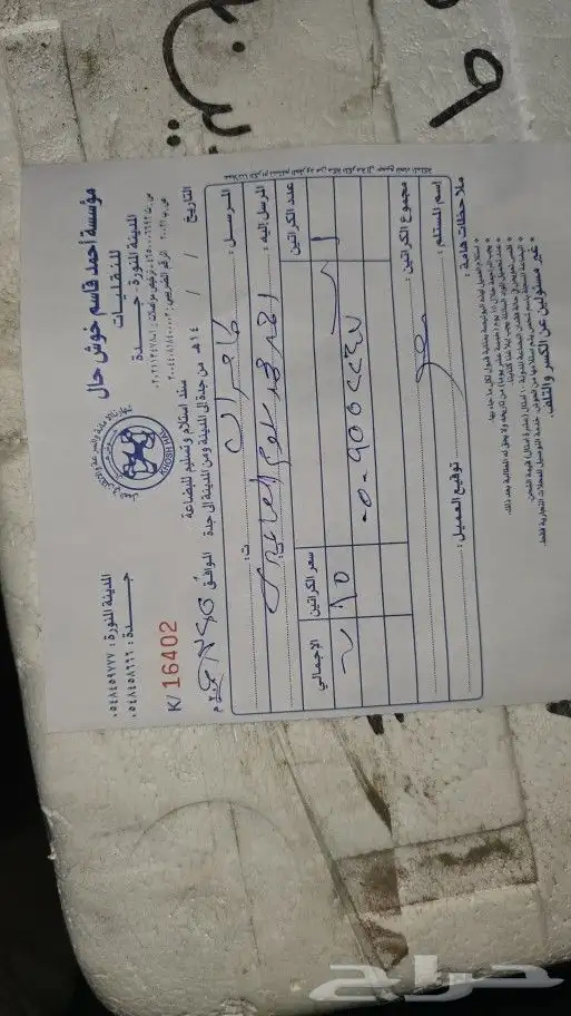 مازدا cx9 2018 مقصات اصلي وكالة 4