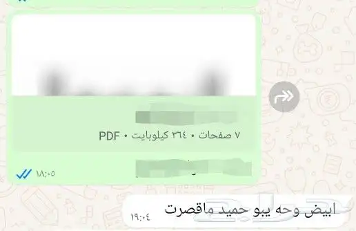 كتابه طباعه بخط اليد 9
