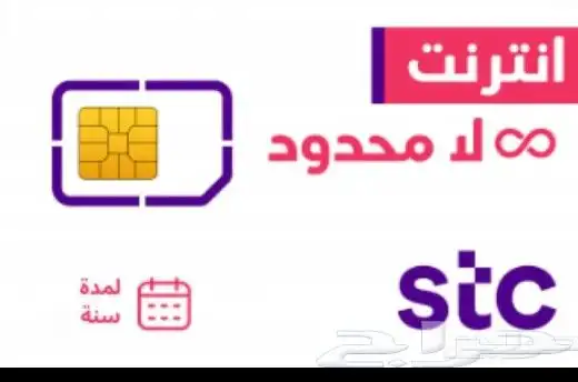 انترنت مفتوح بدون استخدام عادل 0