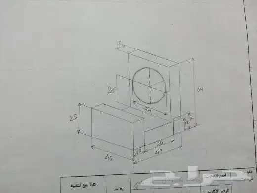 رسام وخطاط ورسم هندسي 0