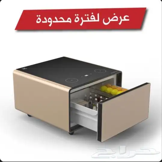 الطاولة الذكية الجانبيه 2