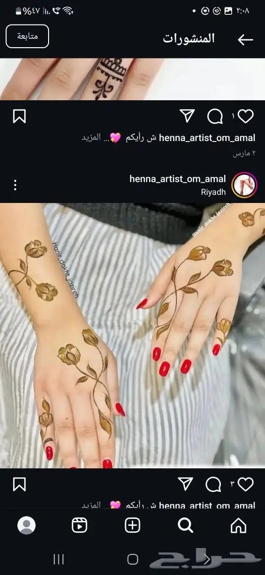 نقاشه الرياض نقش حناء الرياض 5