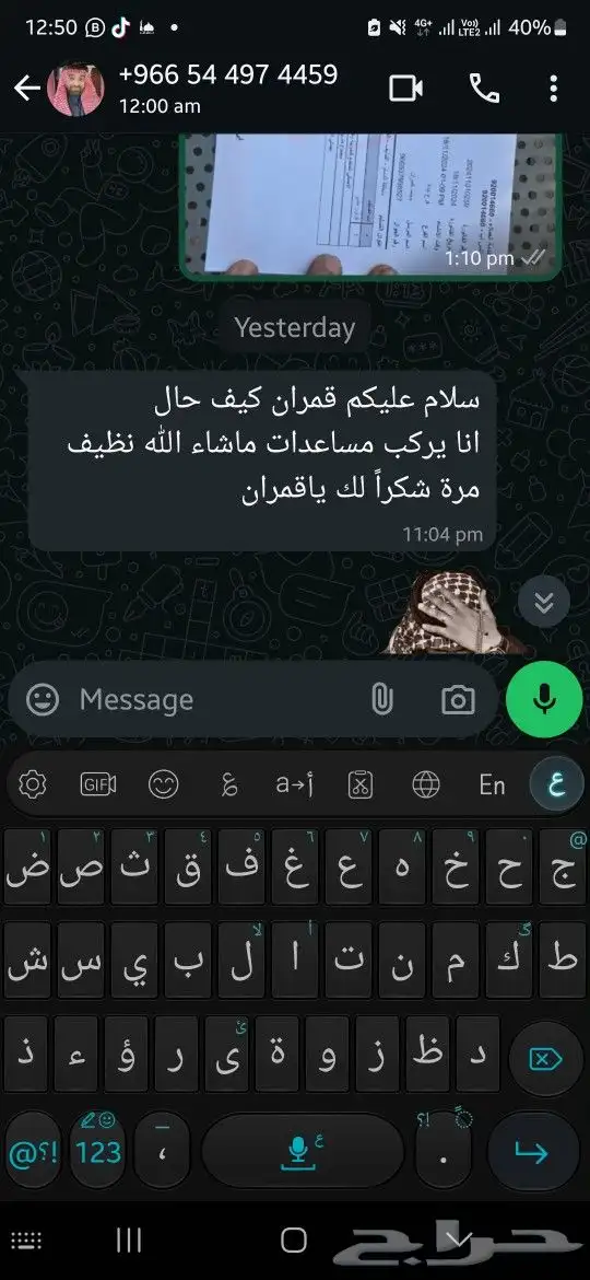 مازدا cx9 2018 مقصات اصلي وكالة 11
