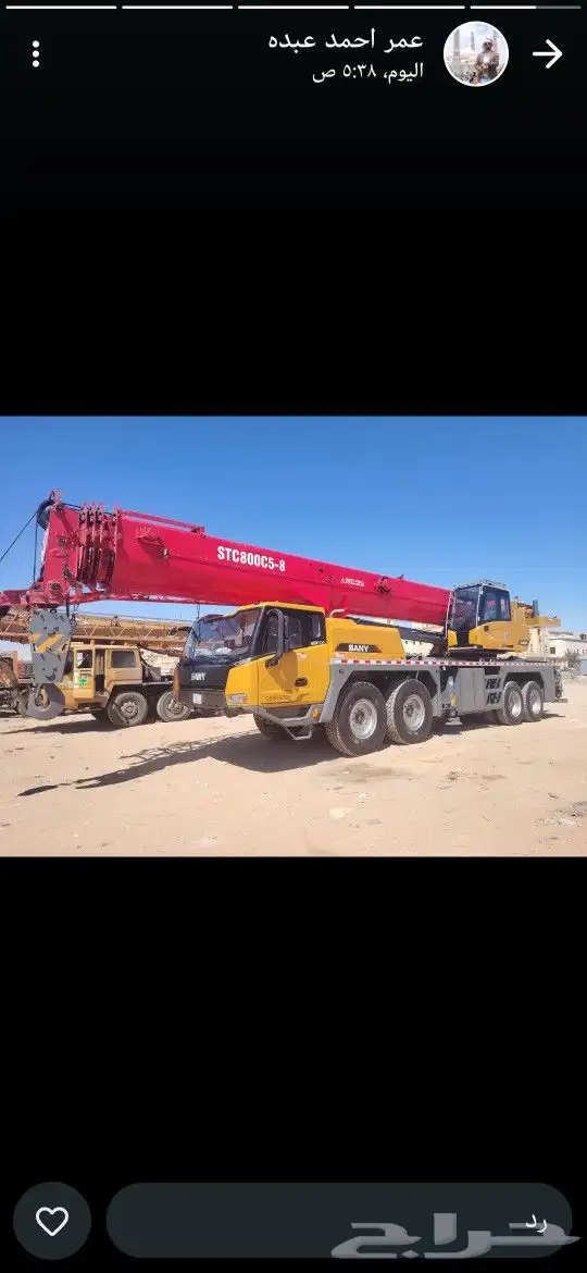 كرين7طن كرين 25طن كرين 50طن كرين 80طن كرين 100 طن كرين 200طن 6