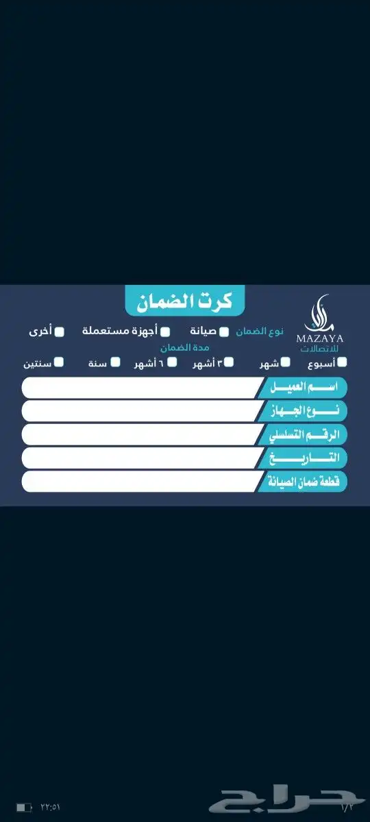 مطبعة طباعة مطبعة بروشور اكواب استكر بنر اختام بوكسات كروت 4