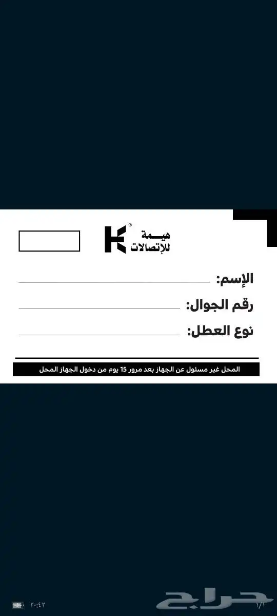 مطبعة طباعة مطبعة بروشور اكواب استكر بنر اختام بوكسات كروت 0