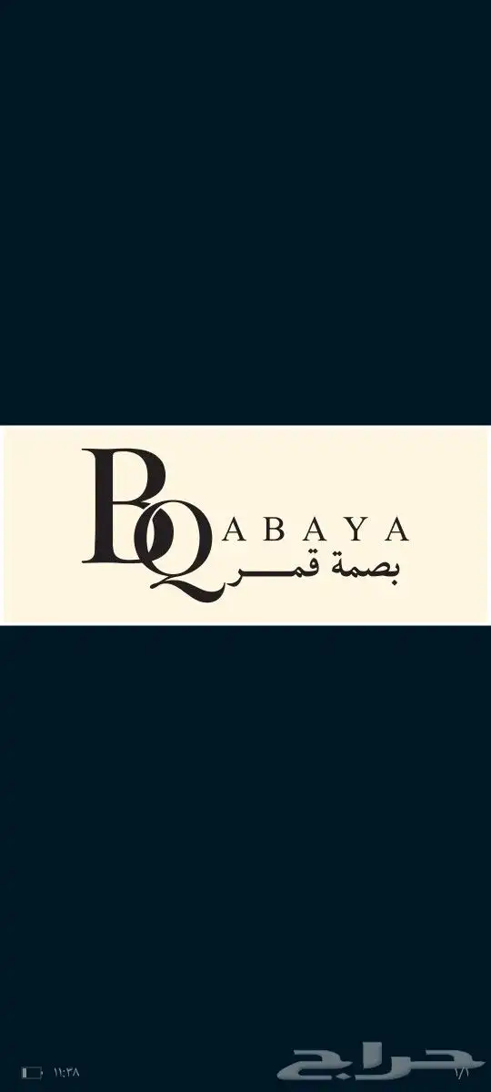 مطبعة طباعة مطبعة بروشور اكواب استكر بنر اختام بوكسات كروت 1