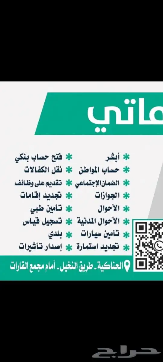 مطبعة طباعة مطبعة بروشور اكواب استكر بنر اختام بوكسات كروت 7