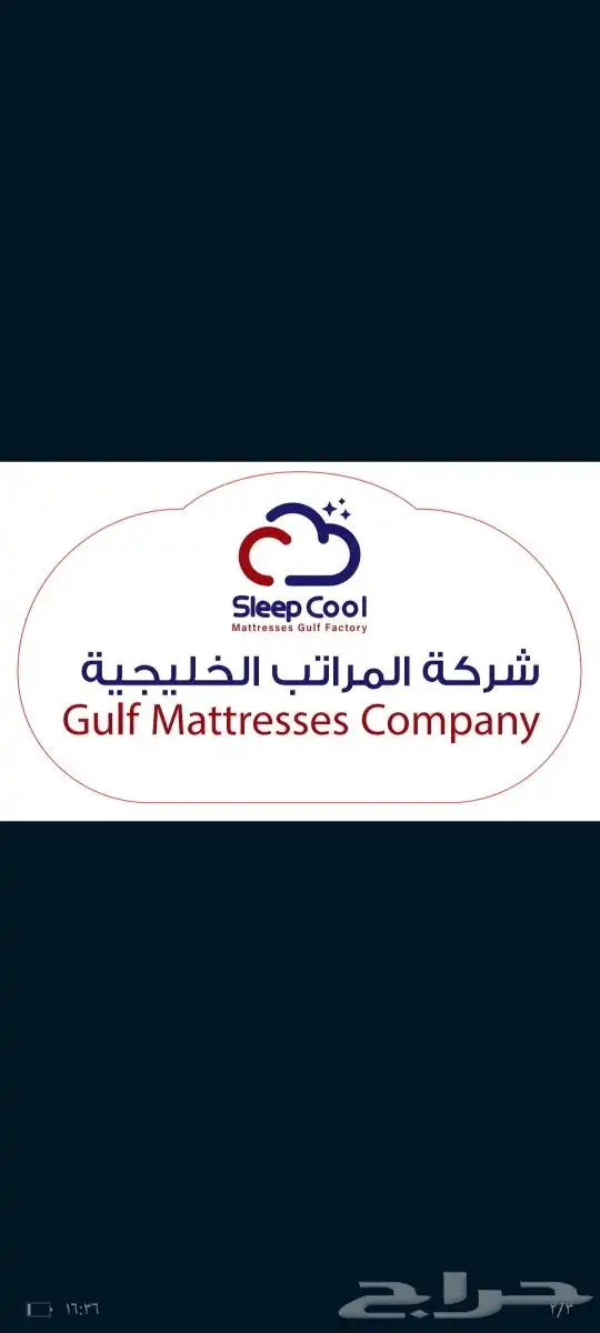 مطبعة طباعة مطبعة بروشور اكواب استكر بنر اختام بوكسات كروت 2