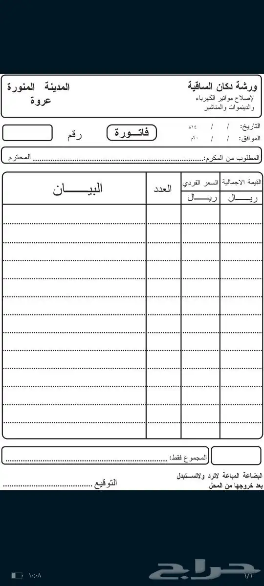 مطبعة طباعة مطبعة بروشور اكواب استكر بنر اختام بوكسات كروت 3