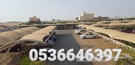 مظلات جده مظلات سيارات جده صيانه مظلات جده مظلات سيارات جده 3
