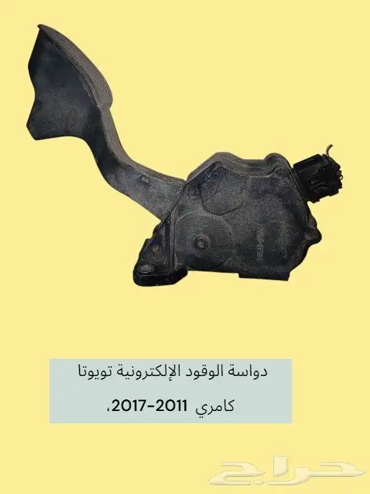كمبيوتر مكينة 2.5 بنزين مازدا 6 2008 2012 L5A618881C مازدا 10