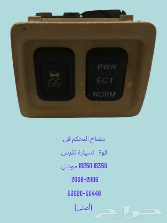 وحدة التحكم في هيكل نيسان أرمادا   تيتان BCM  موديل 200 38