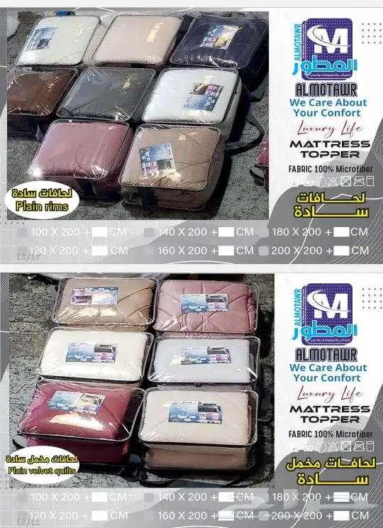 لحافات وطني نفر ونفرين مشجر وساده عروض خاصه 0