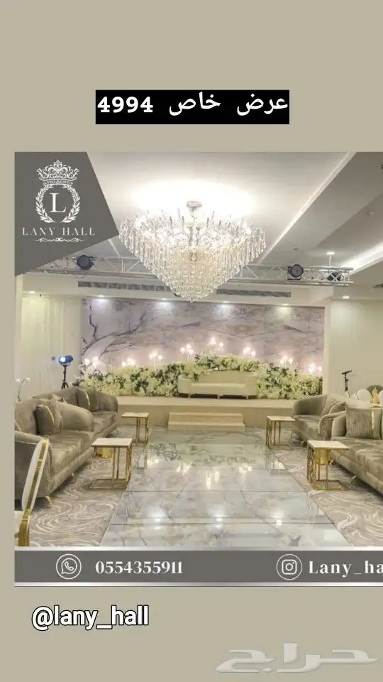 عرض الاجازه ب8500 والعدد مفتوح شامل العشا وكامل الخدمات 0