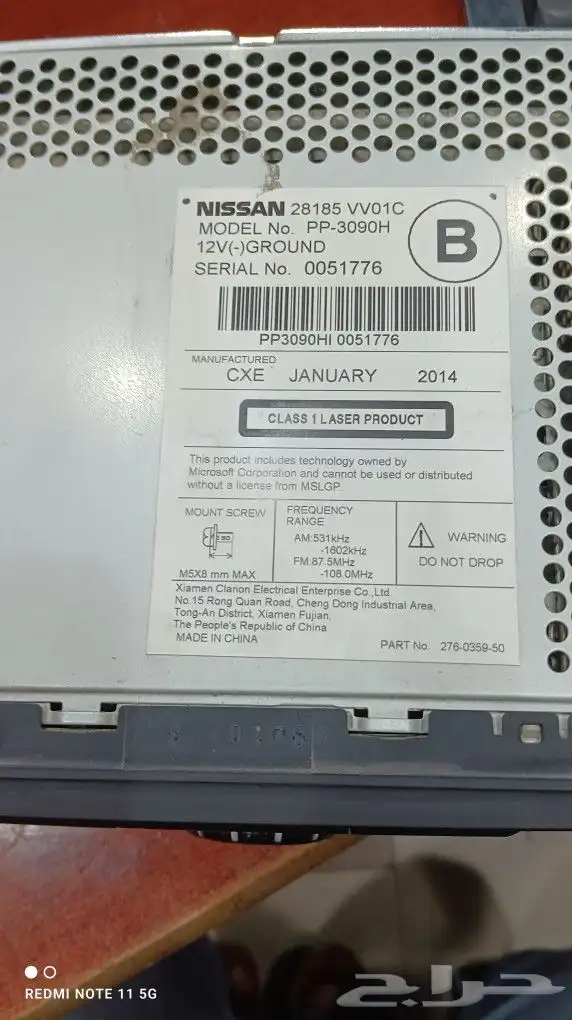 مسجل نيسان فتك مستخدم وكاله 5