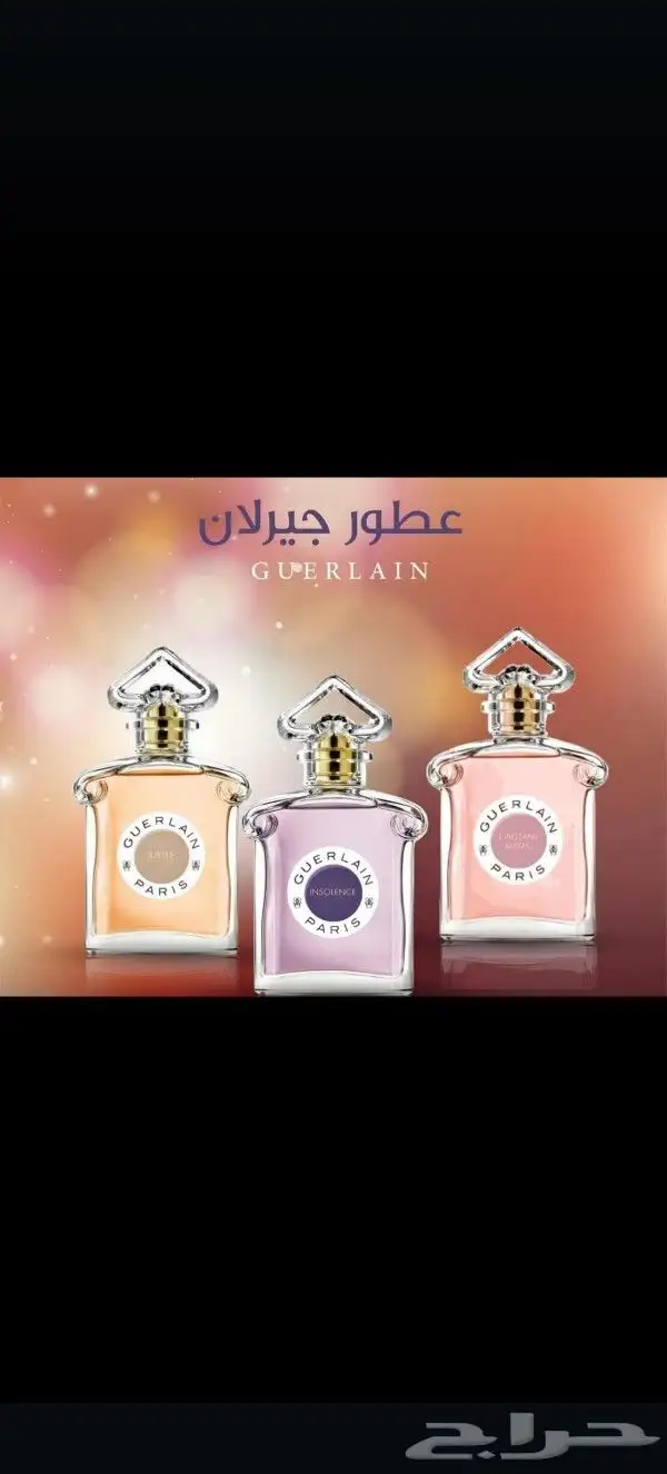 اشتر عطرك وانته. واثاق https   moonfume.com 0