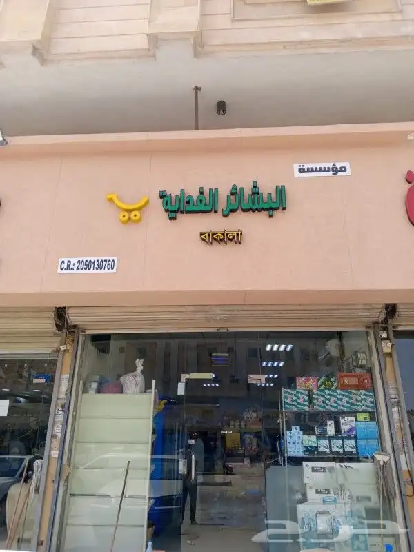 لوحات ضوئية 1
