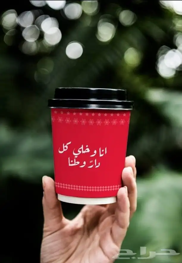 طباعه اكواب قهوه وجكات طباعه بوكسات. واكياس 16
