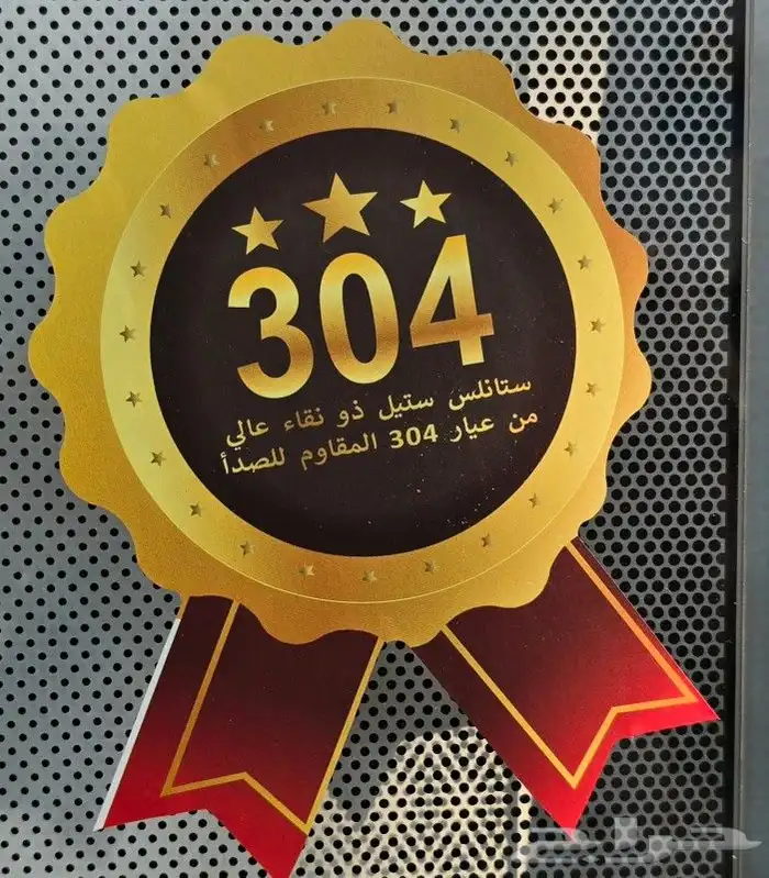 عروض وتخفيضات على أفران غاز ماركة جنرال ستوفي 14