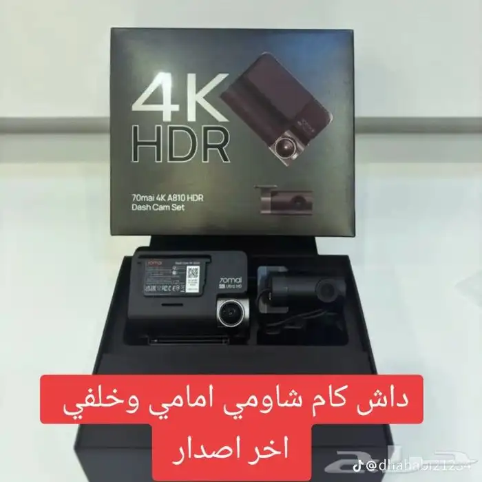 شاومي a810 اخر اصدار 4K امامي وخلفي ضمان لمده سنه 0