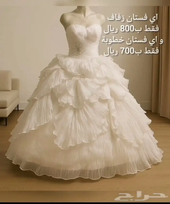 فستان زفاف واعراس فساتين ملكه وخطوبة بأرخص الاسعار 4