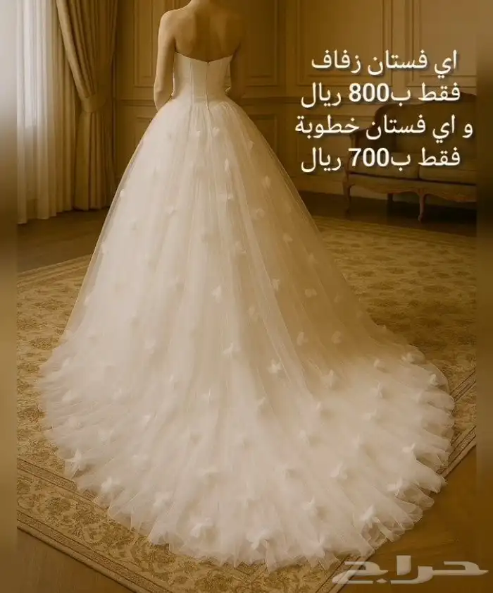 فستان زفاف واعراس فساتين ملكه وخطوبة بأرخص الاسعار 1