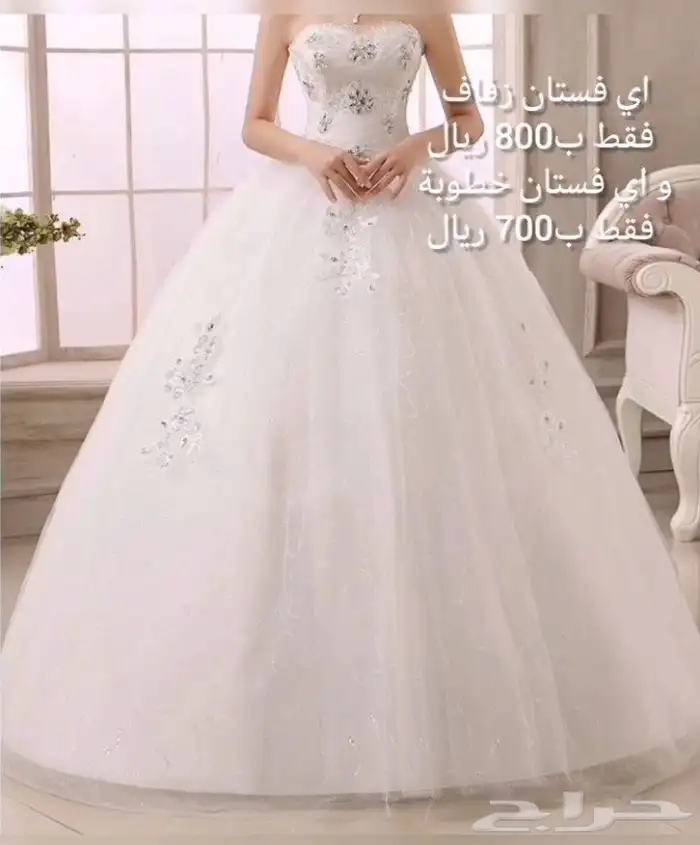 فستان زفاف واعراس فساتين ملكه وخطوبة بأرخص الاسعار 2
