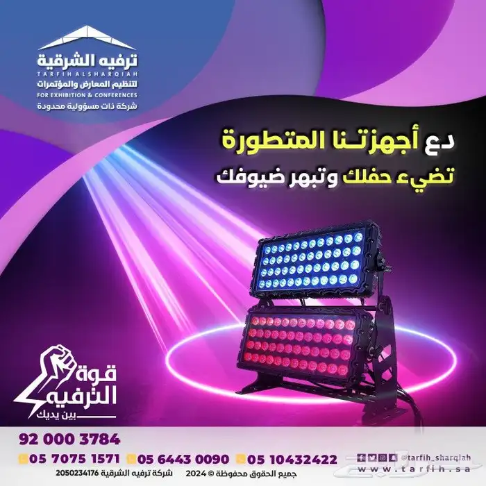 افتتاح متجرك 8