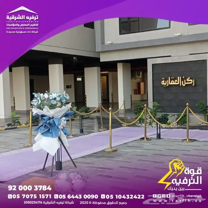 افتتاح متجرك 3