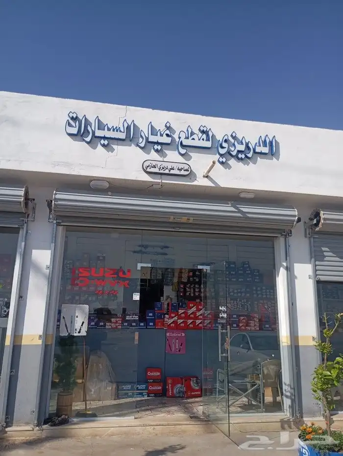 مكائن جديد مكاين مستورد اسعار تنافسية 1