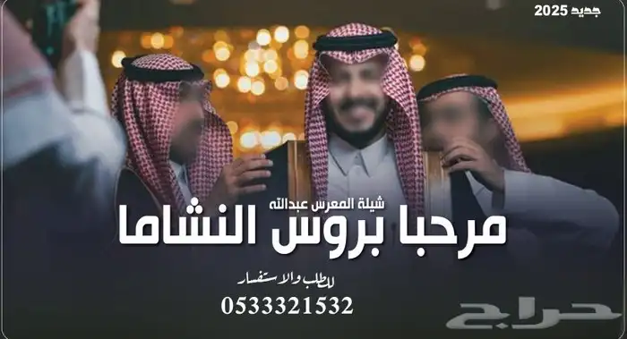 منشد شيلات شاعر جزل 0