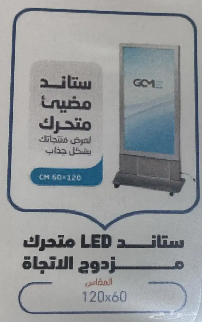 تنفيذ جميع أنواع المطبوعات والإعلانات والهدايا الدعائية 1