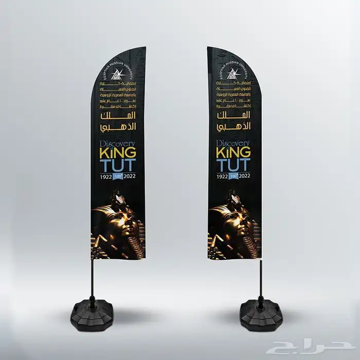 علم ريشة 6