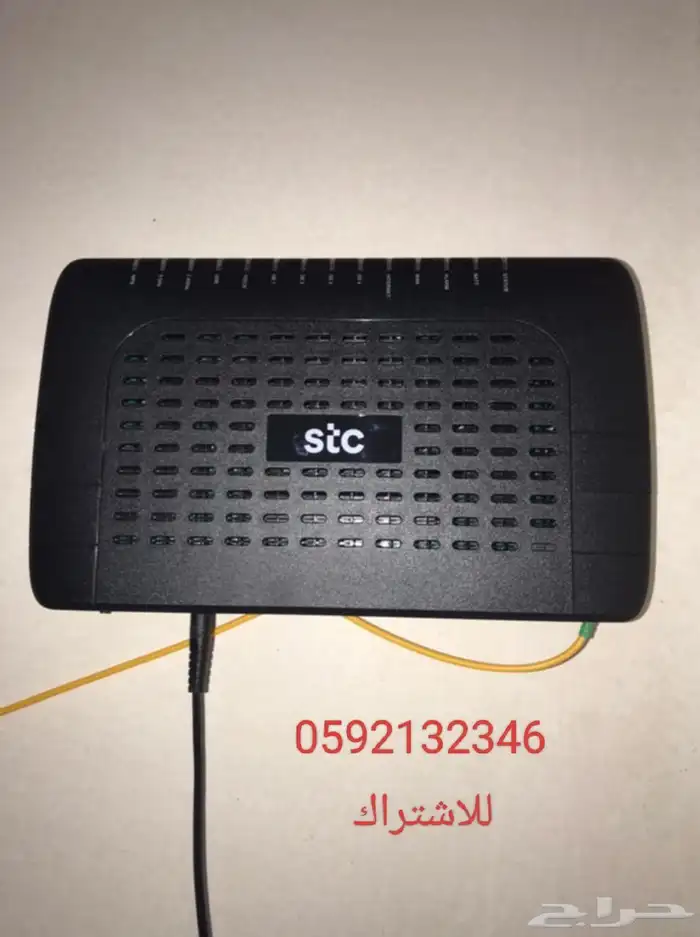 stc الياف بصريه 0