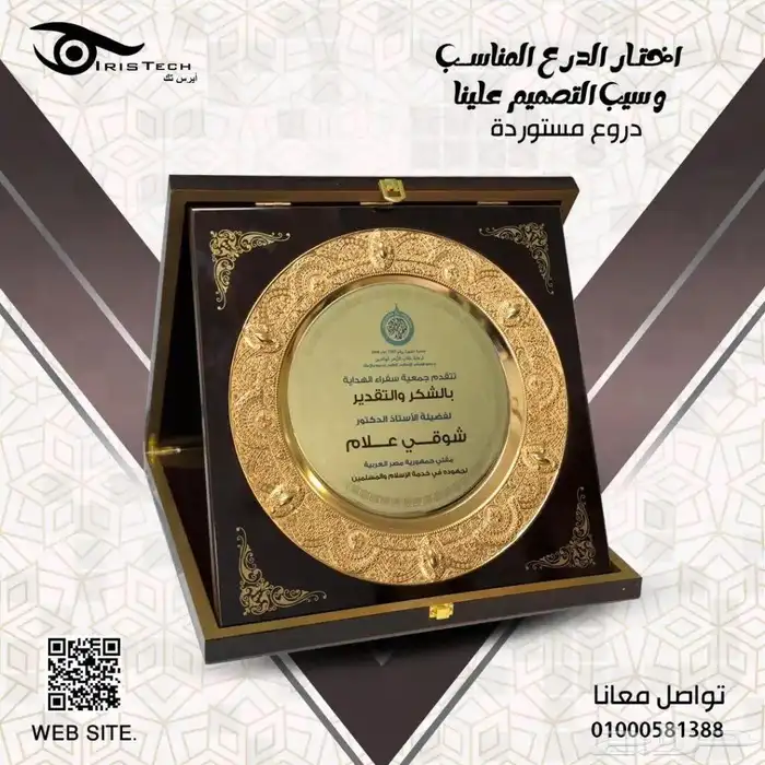 طباعه مطبوعات مطبعه طباعه أكياس دروع أختام كروت زواج 9