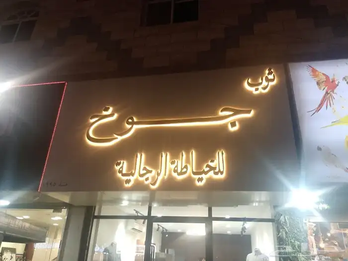 14.4.2025 0