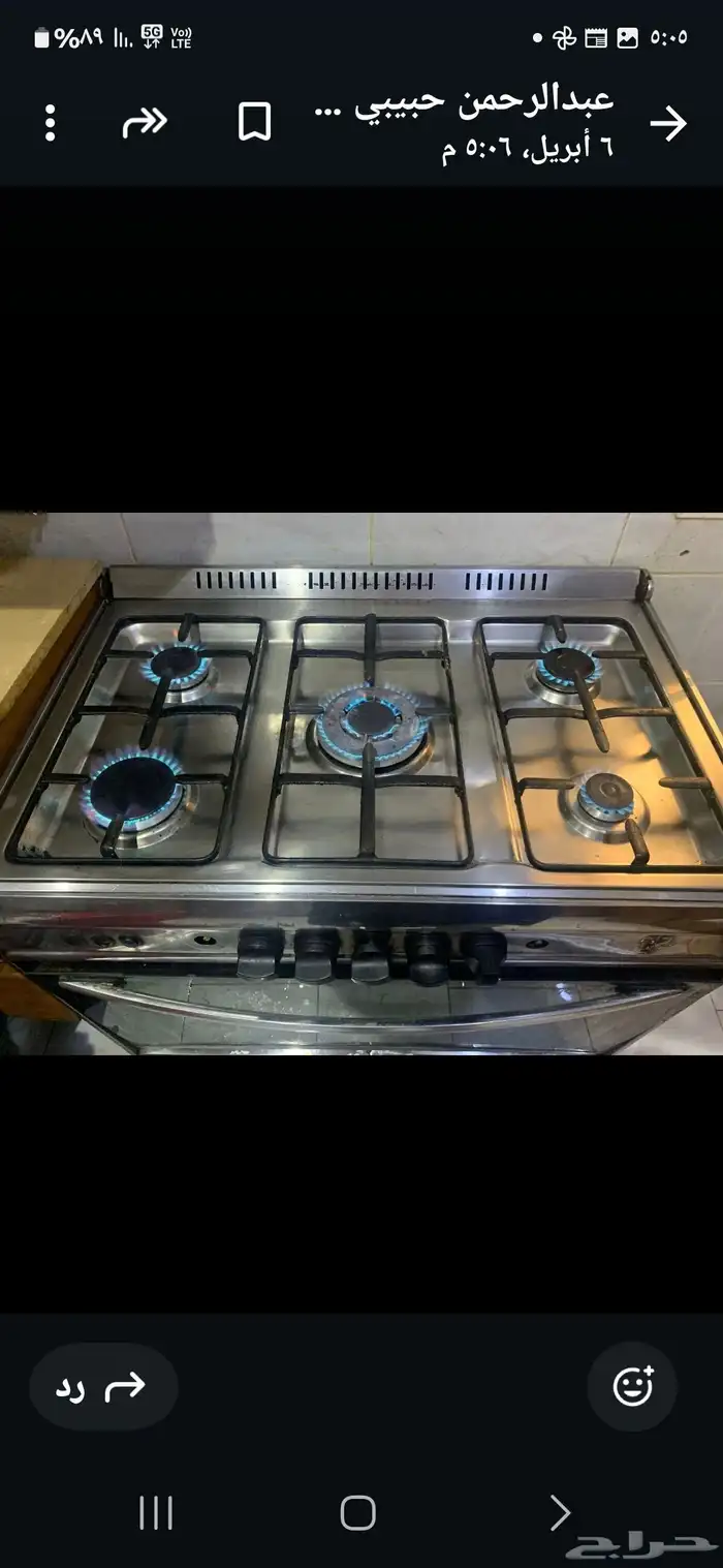 غاز مع اسطوانه مع منظم 1