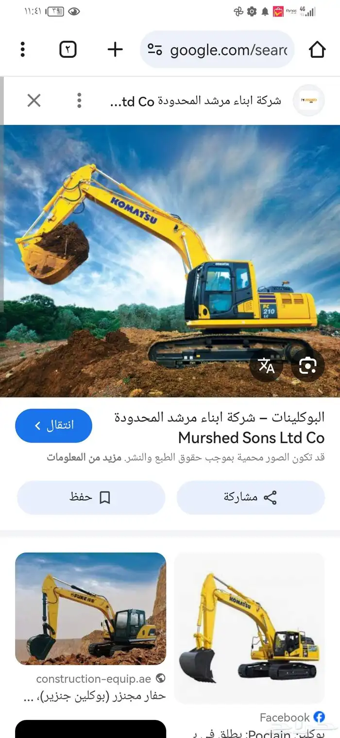 مكنيكي ديزل متنقل 3
