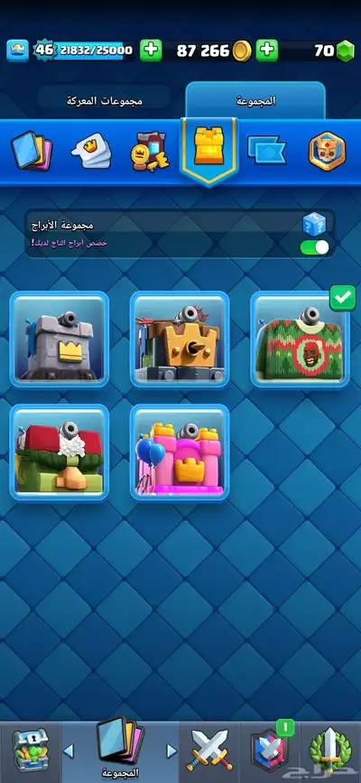 حساب كلاش رويال للبيع حساب قوي و فيه تشكيلة اللوق بيت ممكس 5