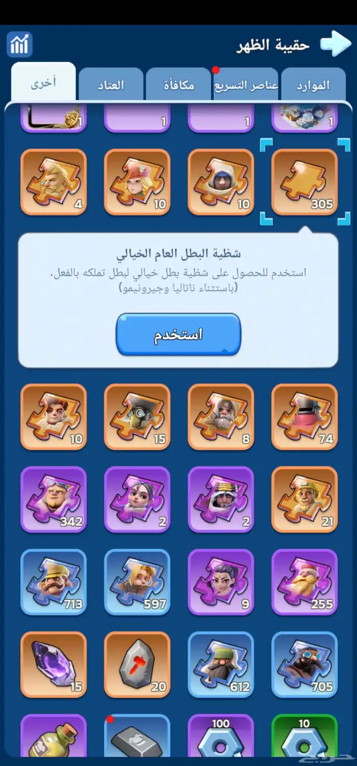 النجاة في الصقيع whiteout survival 2