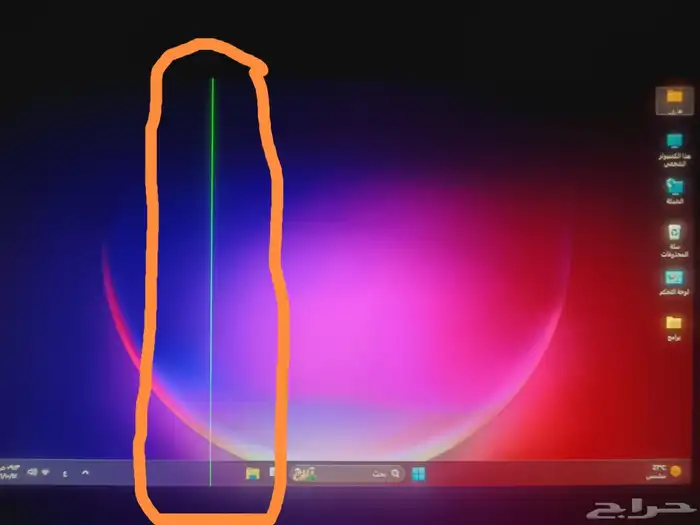 كمبيوتر منزلي 3