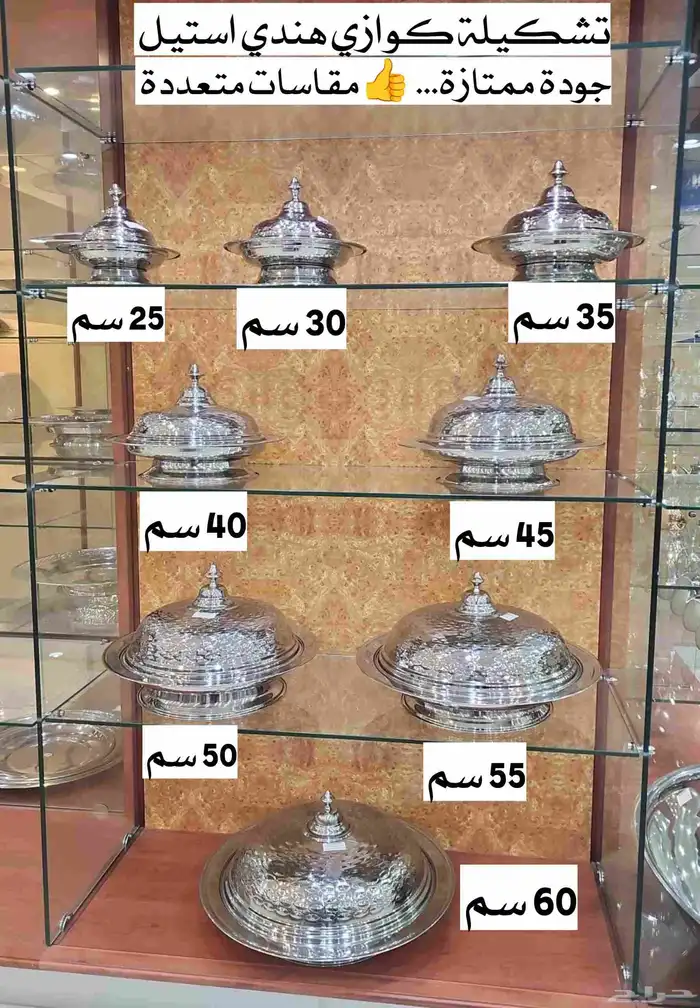 سخانات كوازي كبيره للذبايح مقاسات متعددة بعلاقي وبقاعدة 10