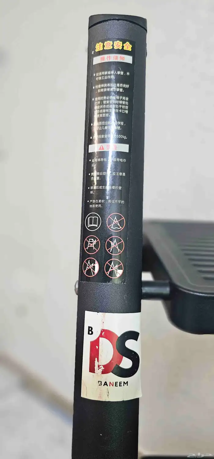 سلم جودة عاليه 5