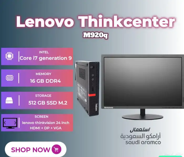 Lenovo i7 generation M920َQ Micro 0