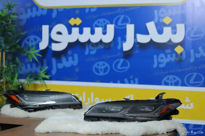 ترهيم افالون من تورينق إلى بريميوم 8