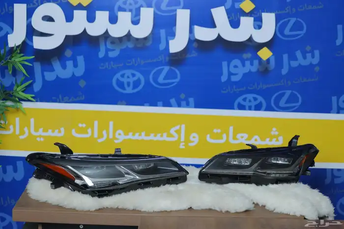 ترهيم افالون من تورينق إلى بريميوم 0