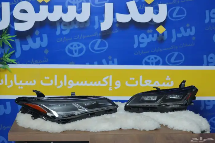 ترهيم افالون من تورينق إلى بريميوم 3