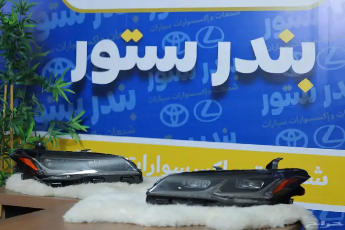 ترهيم افالون من تورينق إلى بريميوم 5